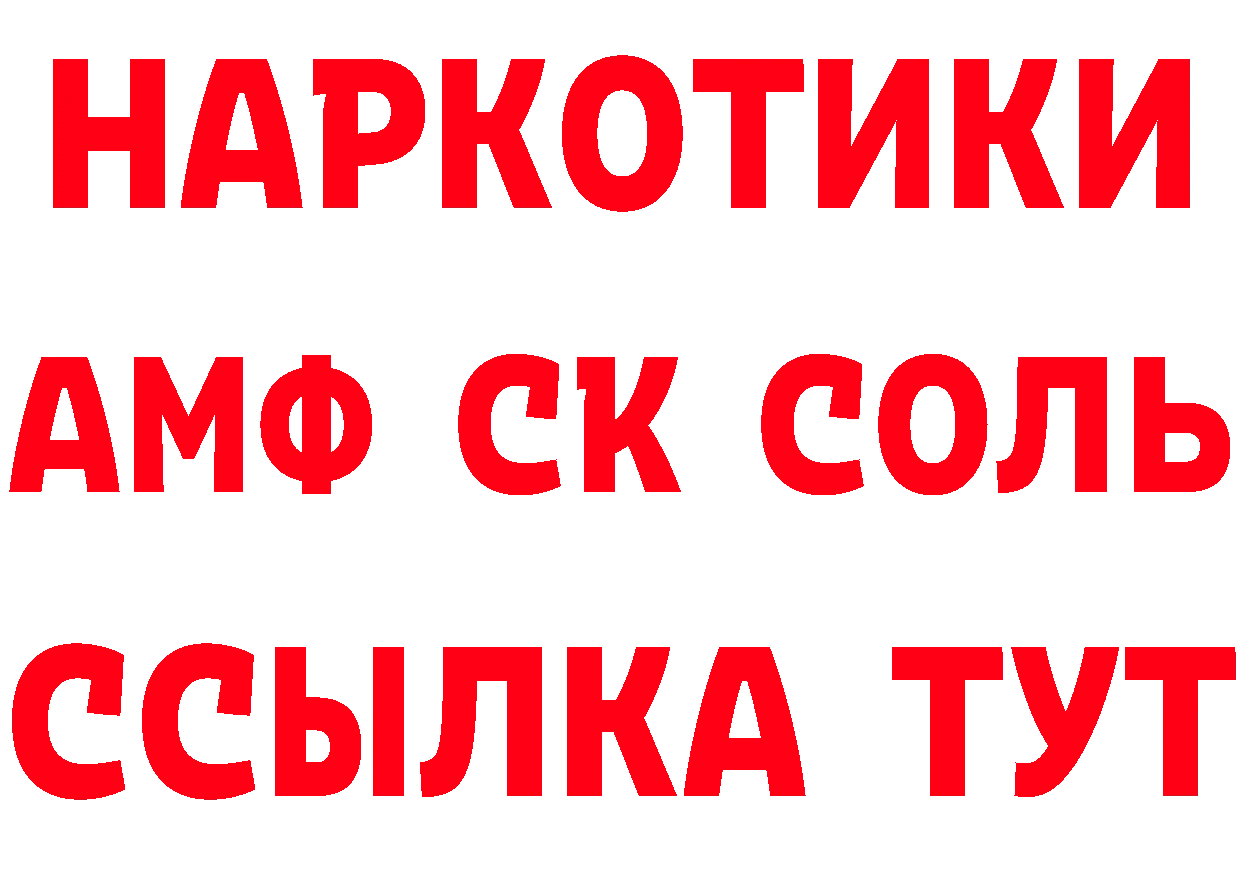 МЕФ 4 MMC как зайти дарк нет ОМГ ОМГ Багратионовск