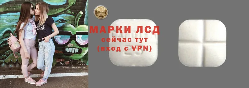 Лсд 25 экстази ecstasy  купить закладку  Багратионовск 